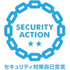 SECURITY ACTION イメージ画像